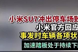 ?久违的激情！曼联球员、滕哈赫、球迷疯狂庆祝逆转