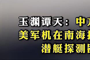 贝弗利谈报道小莫签约：我最近已率先爆料2次 紧追Woj和Shams